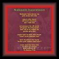 nakaan hasroton ne 01 * 22.03.2008 * 416 x 541 * (40KB)